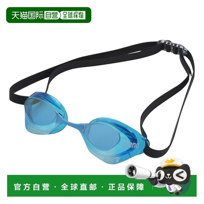 日本直邮ARENA 水泳镜 SWIFT 镜面镜片 WA 认证款 [AGL-O140M]