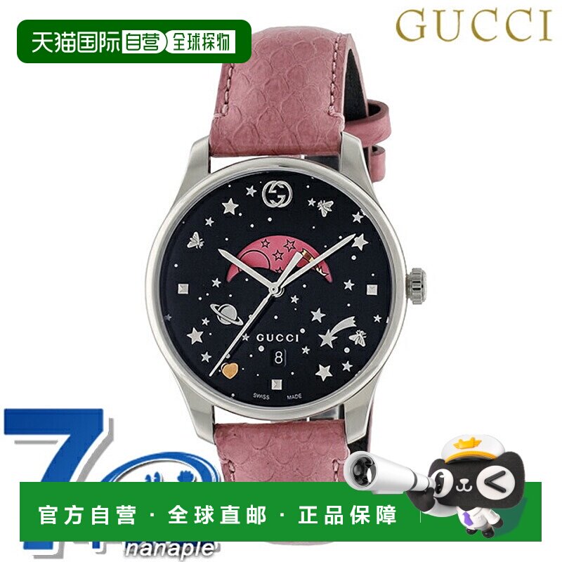 日本直邮Gucci G-Timeless 石英电池供电手表女士YA1264046A黑色/