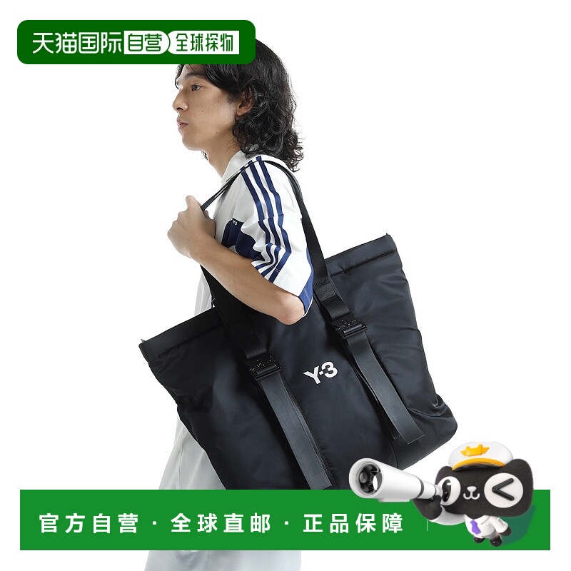 1h可退 日本直邮Y-3 男女同款黑色SHOPPER手提包 JD2903