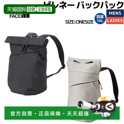 THE NORTH FACE PYRENEE BACKPACK 比利牛斯山背包 背包