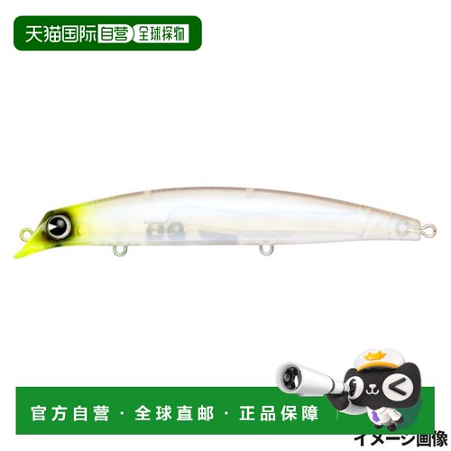 日本直邮IMA 佐助 120 Reppa Lure #RP236 图表头特蕾莎
