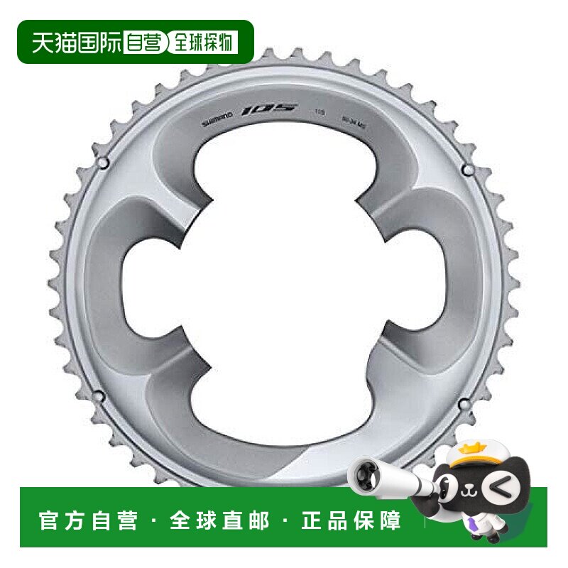 【日本直邮】禧玛诺 自行车链环 50T(银色)-MS (50X34T) FC-R7000