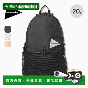 20L背包5744975192背囊书包背囊通勤 ECOPAK 日本直邮and wander
