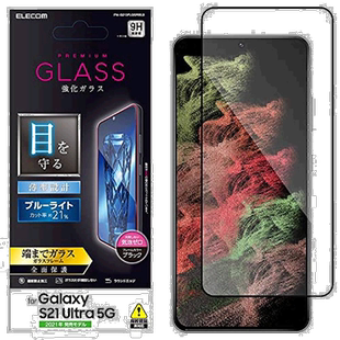【日本直邮】ELECOMGalaxy手机玻璃膜 全覆盖削减蓝光 黑色