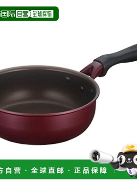 【日本直邮】Thermos膳魔师 Durable系列炒锅 20cm 红色 KFH-020D