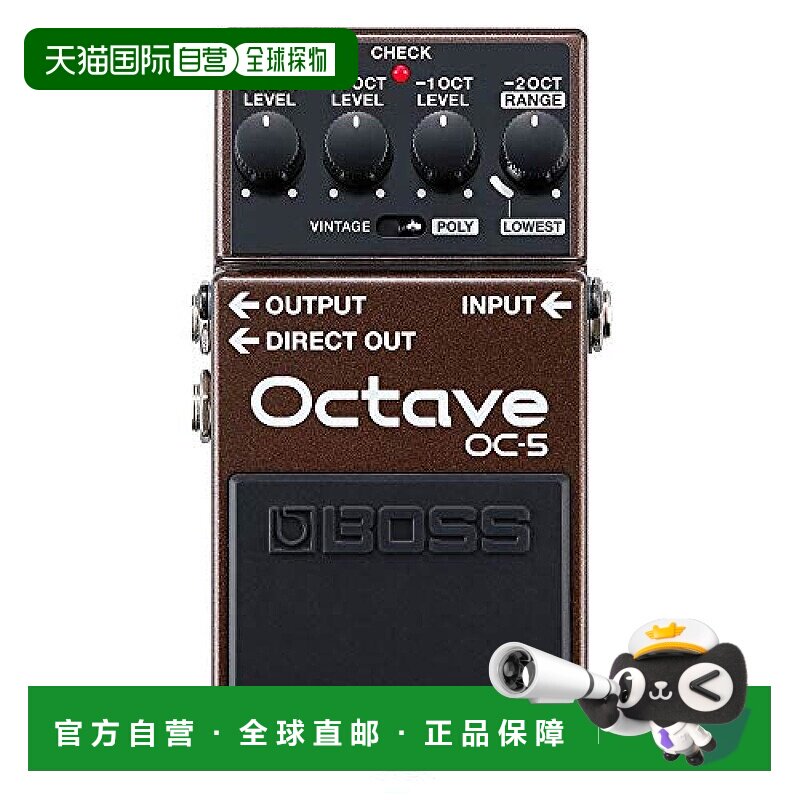 【日本直邮】boss乐器配件电吉他单块效果器八度OC-5经久耐用
