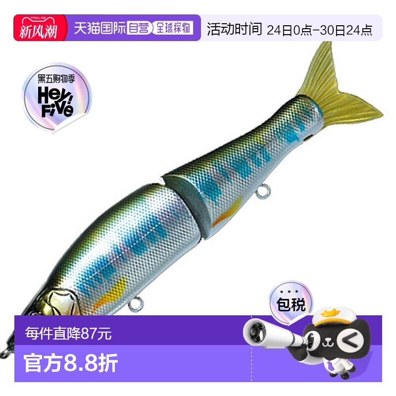 日本直邮GunCraft J 爪 148 改 15SS 菊元 K01 鳑鲏