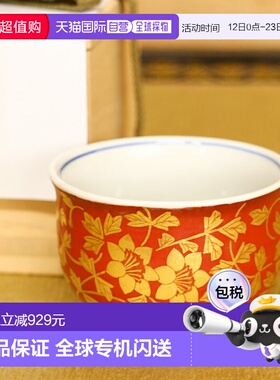 日本直邮九谷烧酒杯饰以金色锦缎花卉阿拉伯纹样红色（装于桐木盒