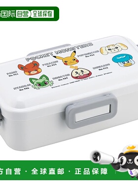 【日本直邮】Skater斯凯达 圆拱形盖饭盒 530ml 宝可梦PFLB6AG-A