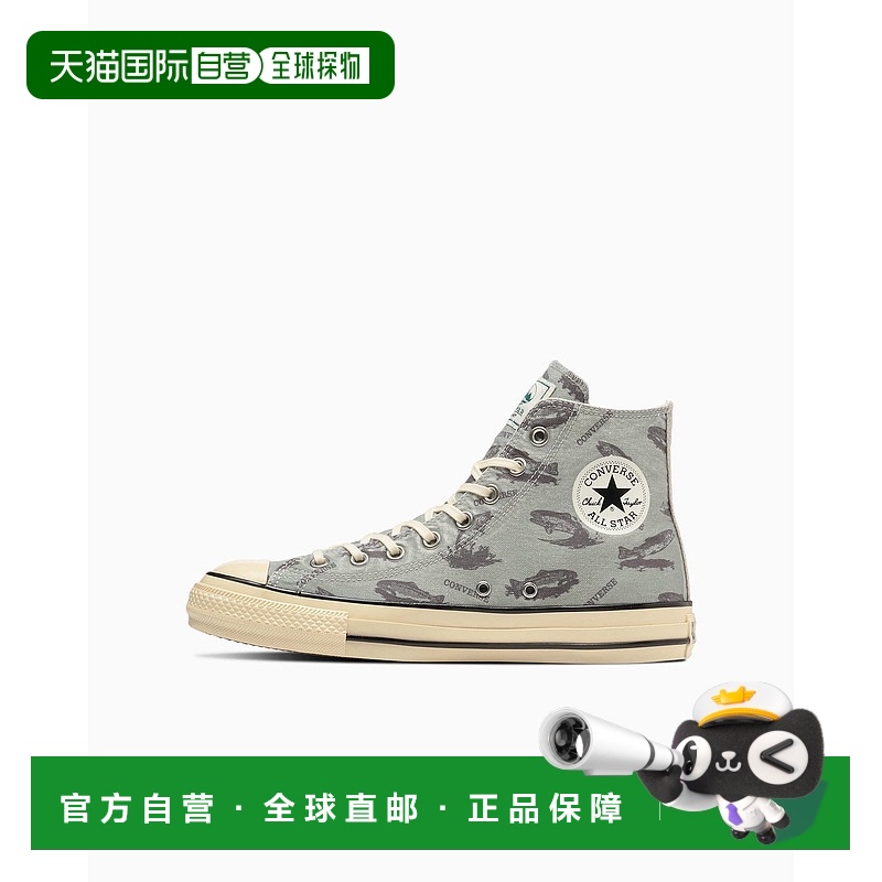 日本直邮Converse All Star Us Hunting Hi 耐磨防水透气 高帮 帆