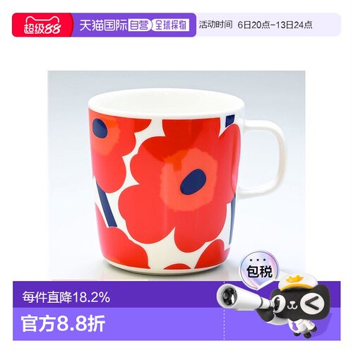 【日本直邮】marimekko Unikko马克杯大号400ml 做工精致小清新