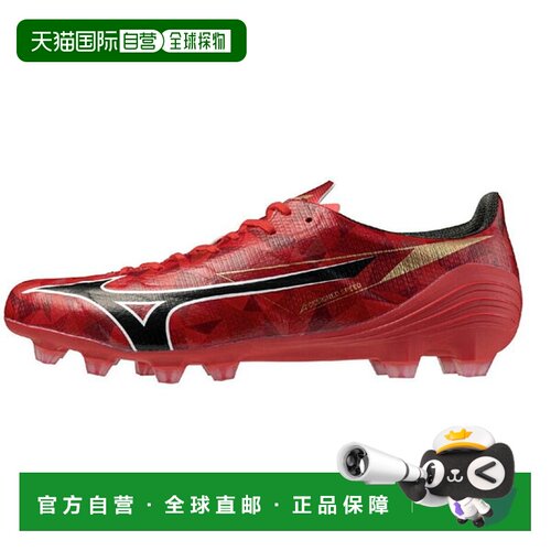 日本直邮Mizuno 美津浓 Alpha II PRO 足球钉鞋 25AW P1GA256460