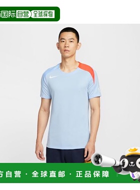 日本直邮Nike AS M NK DF STRK TOP SS T90 运动上衣耐克