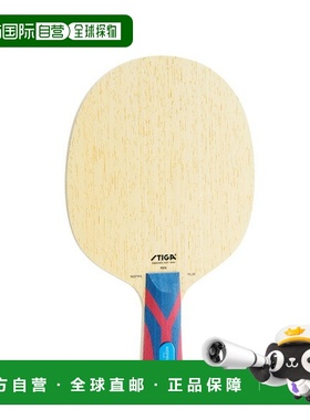 日本直邮Stiga Inspira Plus PEN 乒乓球拍 (1602-2601-65)