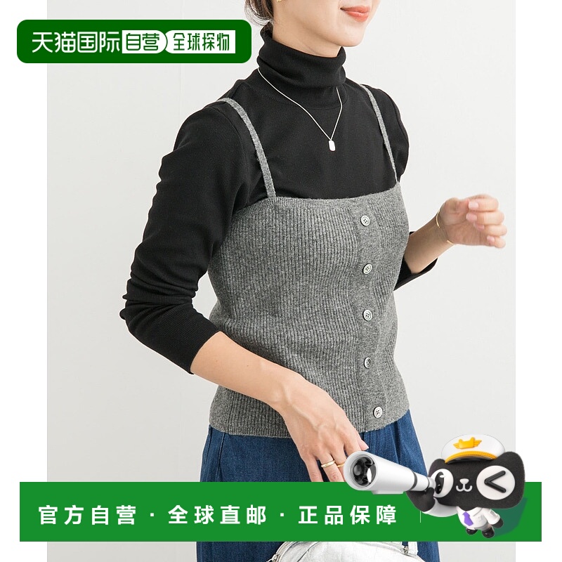1h可退 日本直邮URBAN RESEARCH DOORS 女装 细坑条针织马甲 2WAY