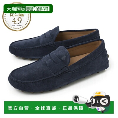 日本直邮Tod's 男士驾驶鞋xxm52k00640re09992海军蓝mocassino go