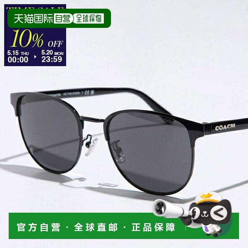 日本直邮Coach蔻驰 太阳镜 7148 CH578 男士方框 威灵顿型 半框