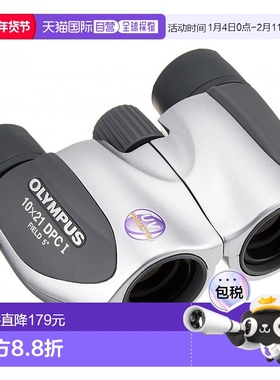 【日本直邮】Olympus奥林巴斯双筒望远镜深灰色便携防水10X21DPCI