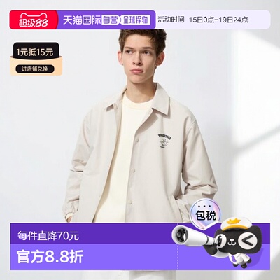 日潮跑腿UNIQLO优衣库 PEANUTS休闲教练夹克开衫外套女装 484663