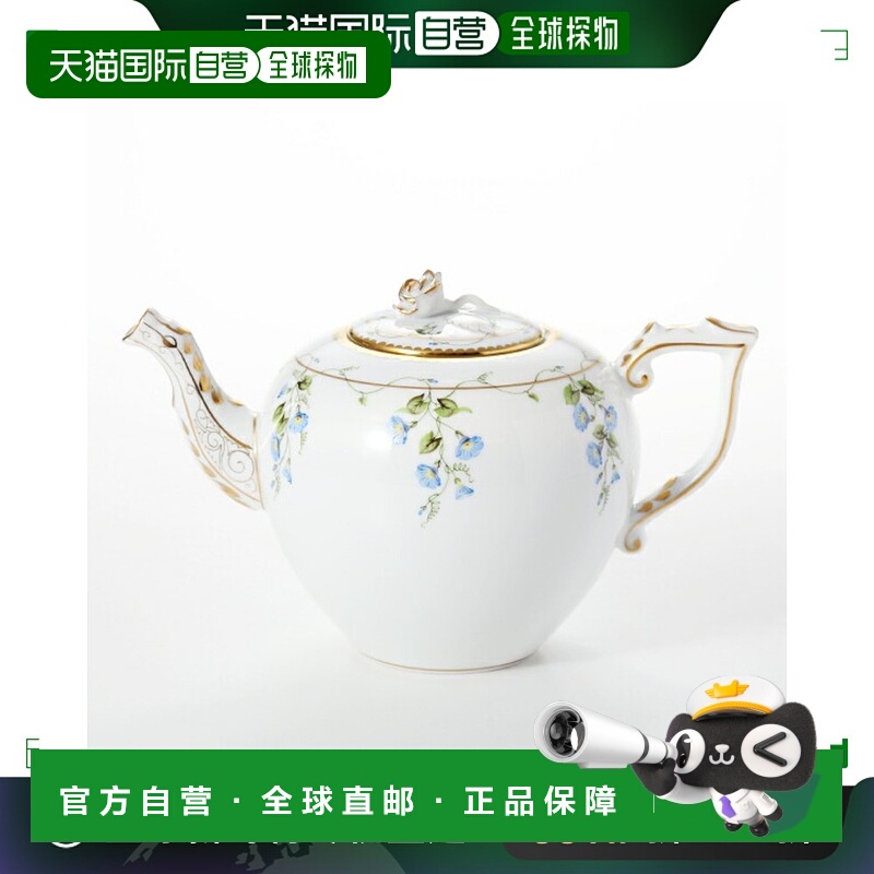 日本直邮HEREND Morning Glory NY 20606-0-09 茶壶（玫瑰）800ml