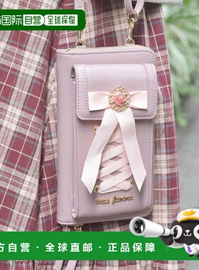 1h可退 日本直邮axes femme 女士 蕾丝拼接连肩包 原创玫瑰装饰 B