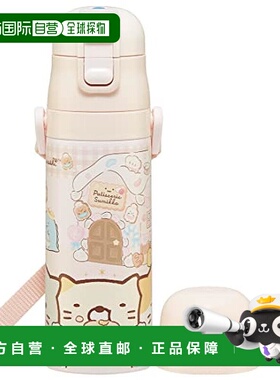 【日本直邮】斯凯达 不锈钢水壶 杯喝型 角落生物图案430ml SKDC4
