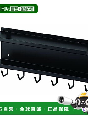 【日本直邮】山崎 收纳架 磁性挂墙式电缆和路由器收纳架 黑色546