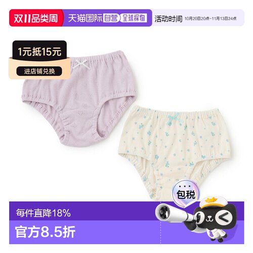 日本直邮sense of wonder品牌官方发货女童弱酸性加工蝴蝶结短裤2