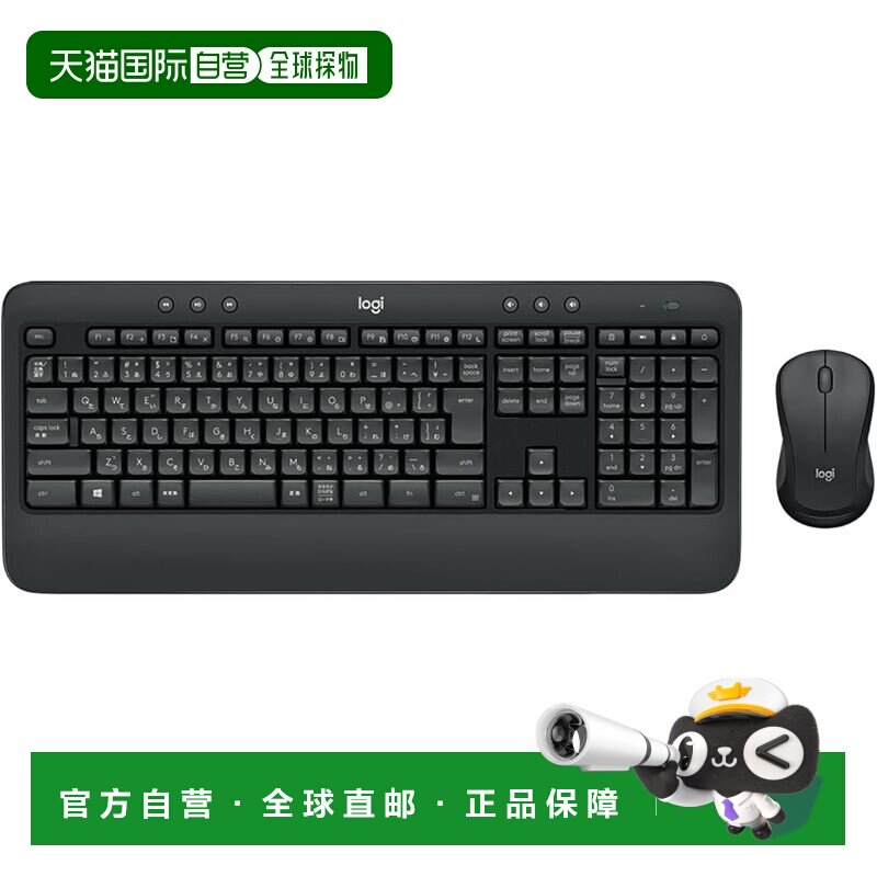 【日本直邮】罗技无线键盘・鼠标套装 MK540耐水高耐久性Unifying