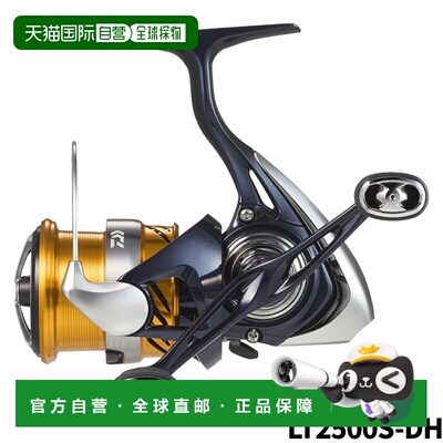 日本直邮DAIWA达亿瓦纺车轮渔线轮REVROS LT2500S-DH 24年款新款