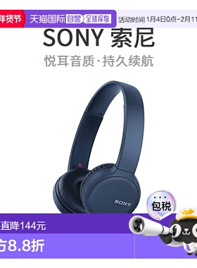 【日本直邮】SONY索尼无线耳机WH-CH510蓝牙AAC连续播放35小时