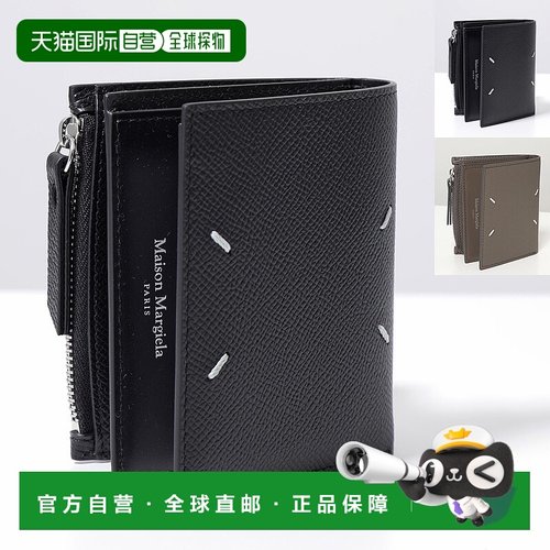 日本直邮MAISON MARGIELA 二折皮革迷你钱包 男士SA1UI0020 P4745