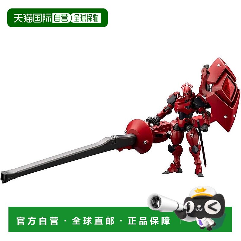日本直邮寿屋六齿轮总督女王卫队 全长约277mm 1/24比例塑料