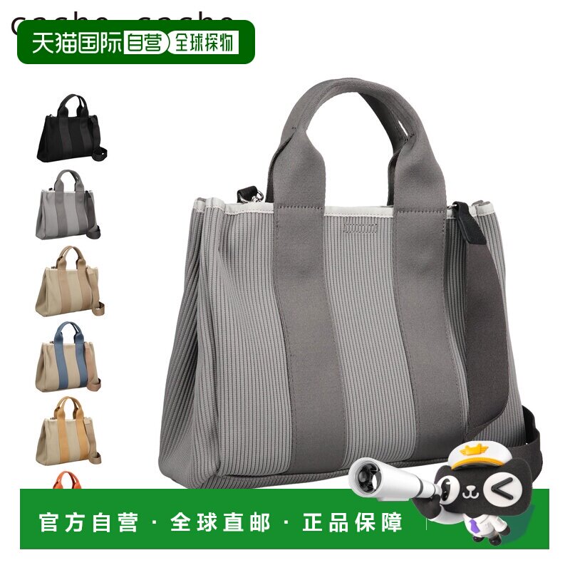 日本直邮Cache Cache 手提包提花针织方形两用手提包/单肩包女士1