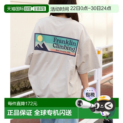 1h可退 日本直邮Franklin Climbing男女同款运动半袖T恤 TYZ99414