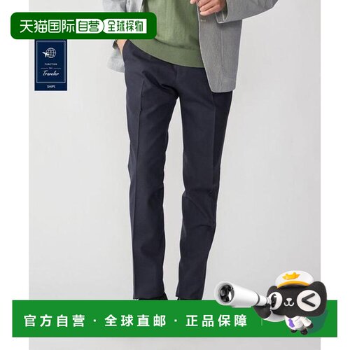 SHIPS： FUNCTION/洗衣机可用 复古风格可机洗休闲裤