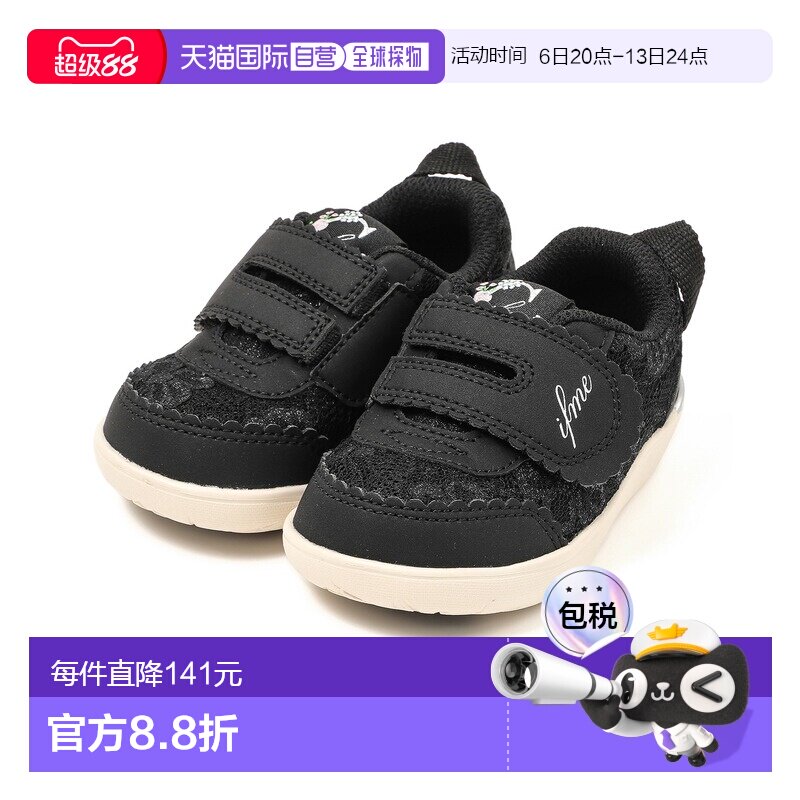 日本直邮IFME 儿童 夏季花朵刺绣单扣系带运动鞋 206332