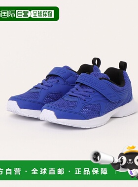 1h可退 日本直邮瞬足 儿童跑步鞋 18H-23(H) S-AXELRATER 195W SJ