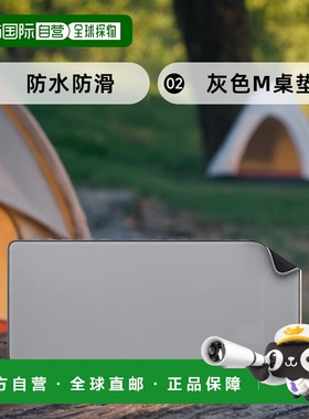 【日本直邮】Logicool罗技 鼠标垫 防水 防滑 大号 灰色MP20MG