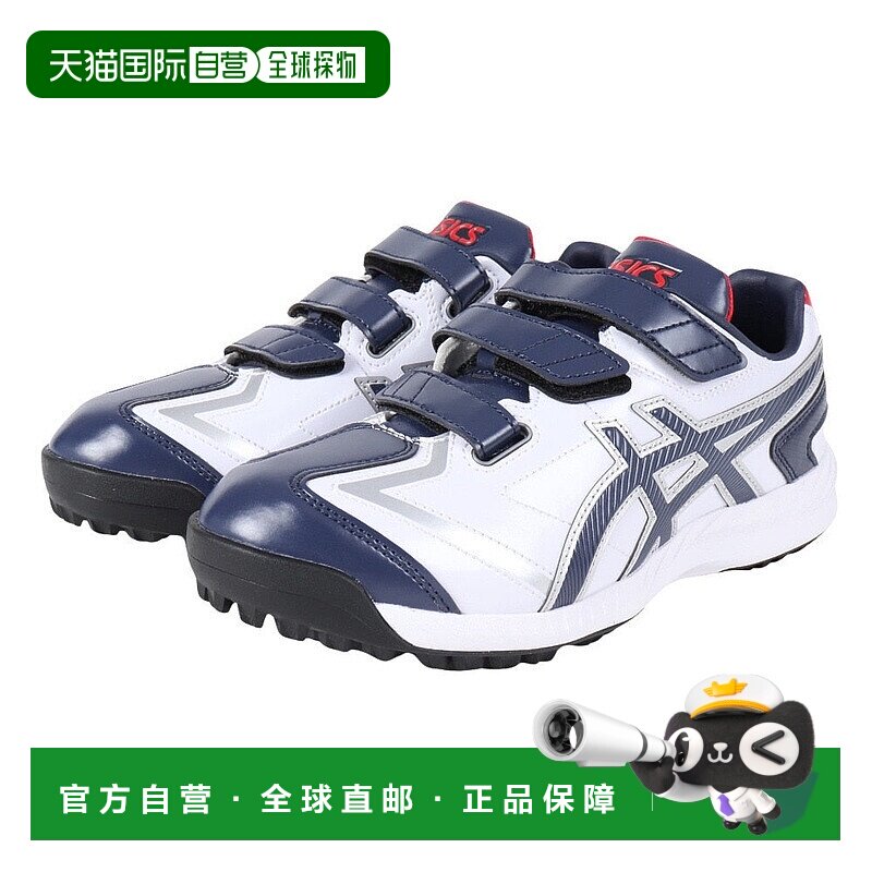 日本直邮ASICS-ASIC（男士）棒球训练鞋Neorevive TR3 1123A042。