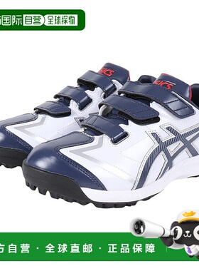 日本直邮ASICS-ASIC（男士）棒球训练鞋Neorevive TR3 1123A042。
