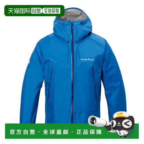 日本直邮Montbell US Rain Hiker 男款 冲锋衣 Drytec