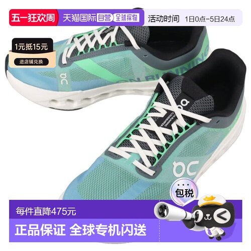 日本直邮On 运动鞋 Cloudsurfer Next Honeydew/Ivory 3ME3002320