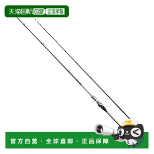 日本直邮Shimano Stefano HHH173（路亚竿两节式）258892