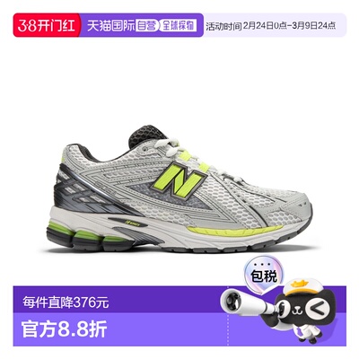 1h可退 日本直邮New balance 1906R 男鞋 高科技跑鞋风格 复古潮