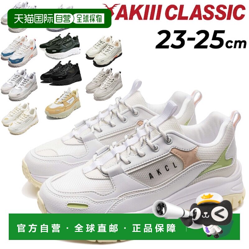 日本直邮akiiiclassic 女士 厚底运动鞋 AKC0003