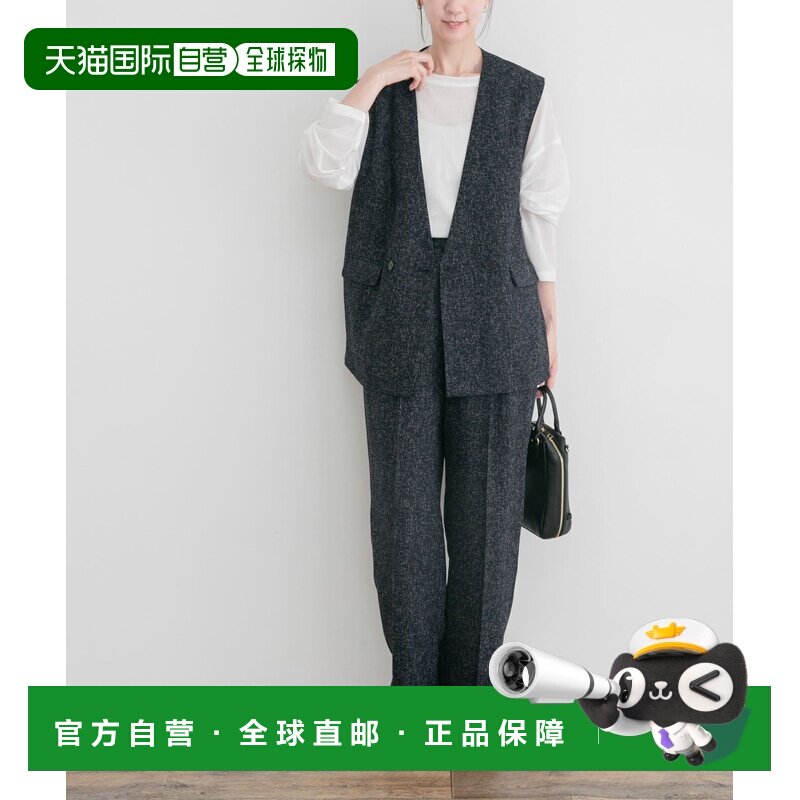 URBAN RESEARCH 女装 混纺背心+阔腿裤套装 IT263【付后1h可退】