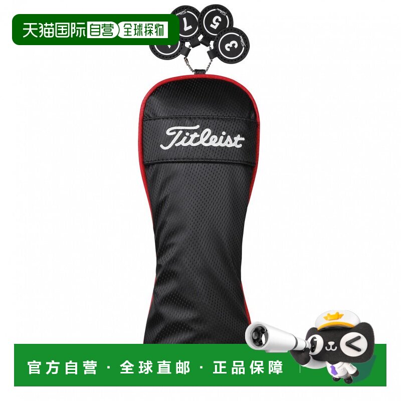 日本直邮Titleist Performance Classic JE 高尔夫球杆头套 [6665