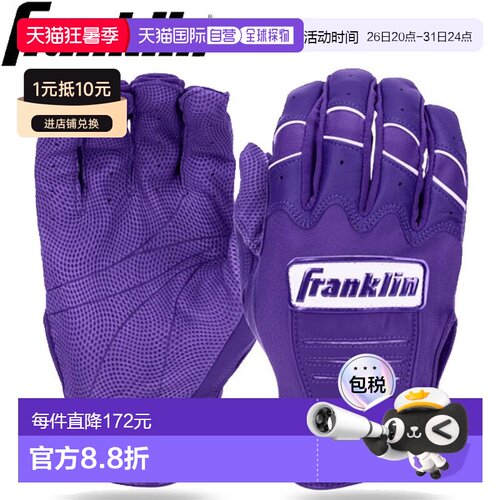 日本直邮Franklin CFX-PRO HI-LITE 棒球击球手套 (20880)
