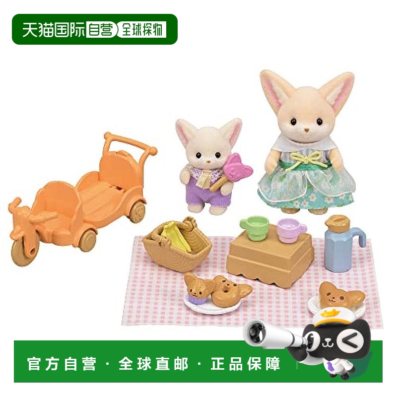 【日本直邮】Epoch Sylvanian Families 人偶 感情好的野餐套组耳